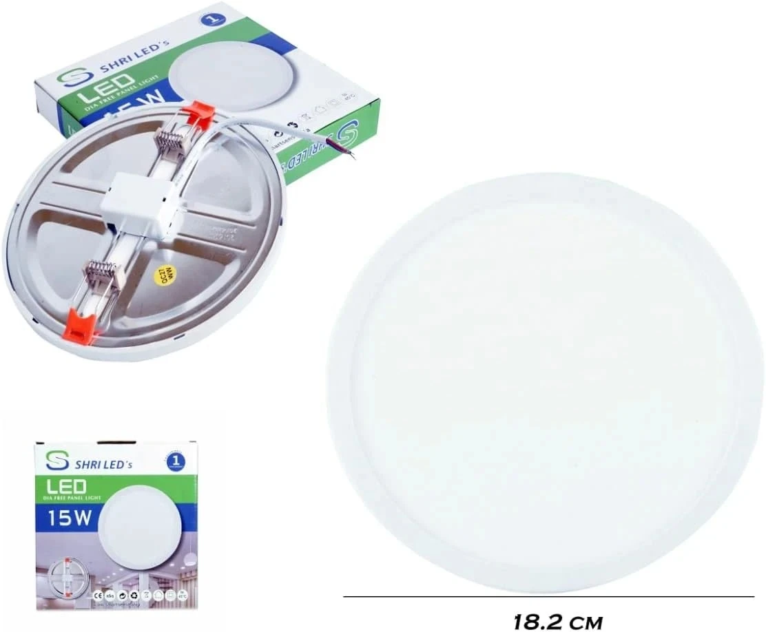 Smart Sense LED Panel Light Adjustable Free Cut Hole Round Ceiling Panel